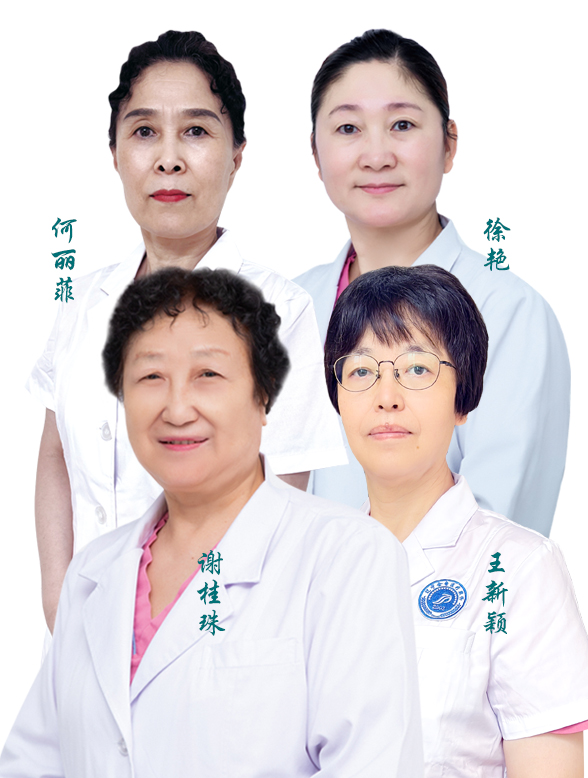 婦科團(tuán)隊